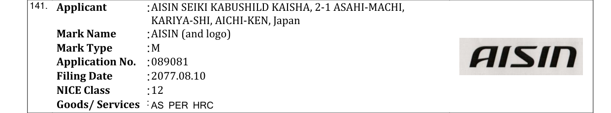 Original bulletin entry for AISIN (and logo)