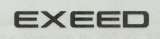 EXEED (and logo) trademark logo