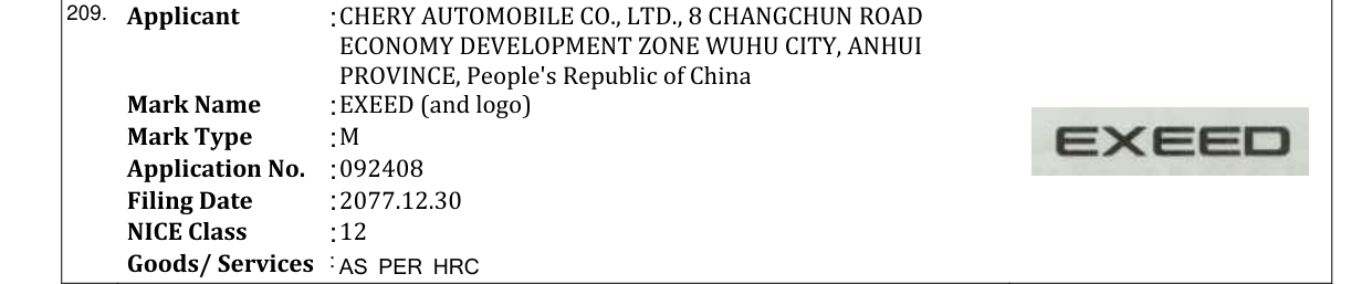 Original bulletin entry for EXEED (and logo)