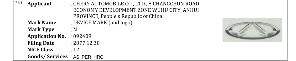 Original bulletin entry for DEVICE MARK (and logo)
