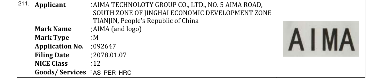 Original bulletin entry for AIMA (and logo)