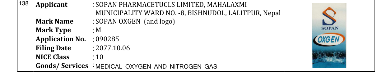 Original bulletin entry for SOPAN OXGEN (and logo)