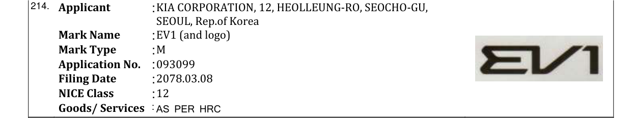 Original bulletin entry for EV1 (and logo)