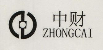 ZHONGCAI (and logo) trademark logo