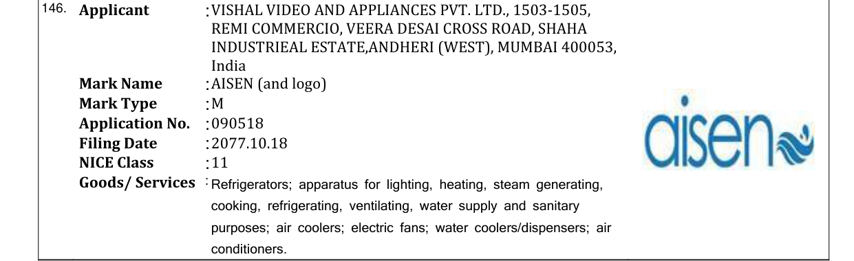 Original bulletin entry for AISEN (and logo)