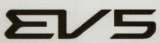 EV5 (and logo) trademark logo