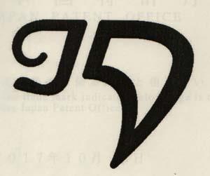 id (and logo) trademark logo