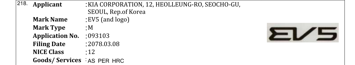 Original bulletin entry for EV5 (and logo)