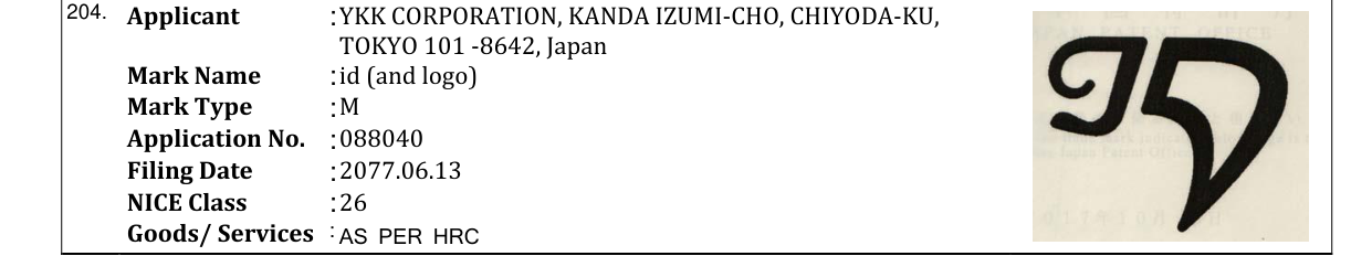 Original bulletin entry for id (and logo)