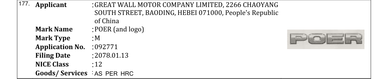Original bulletin entry for POER (and logo)