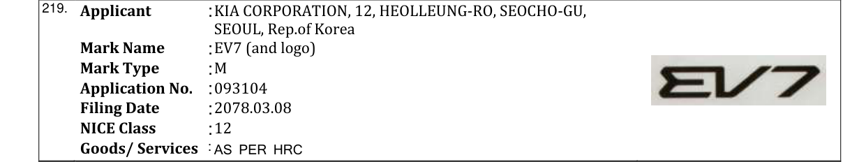 Original bulletin entry for EV7 (and logo)