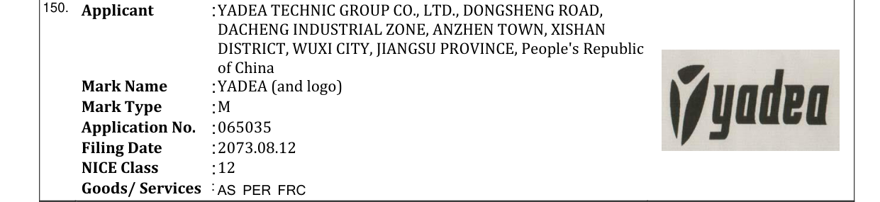 Original bulletin entry for YADEA (and logo)