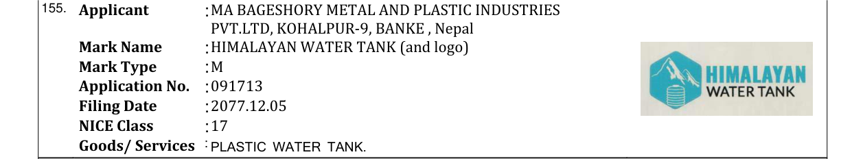 Original bulletin entry for HIMALAYAN WATER TANK (and logo)