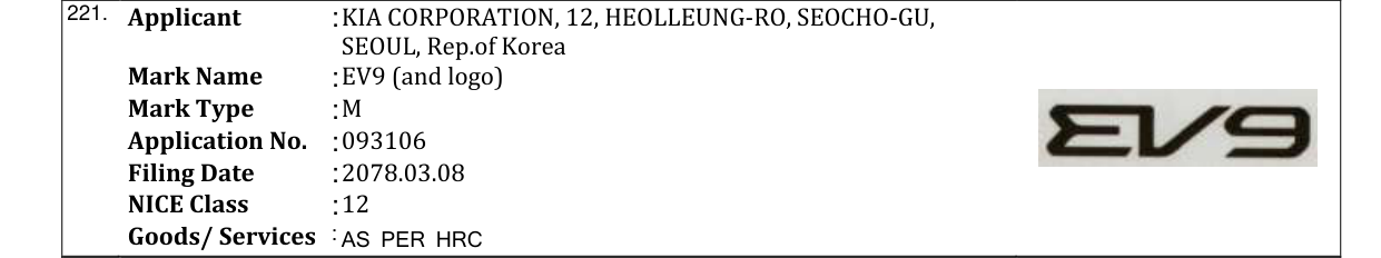 Original bulletin entry for EV9 (and logo)