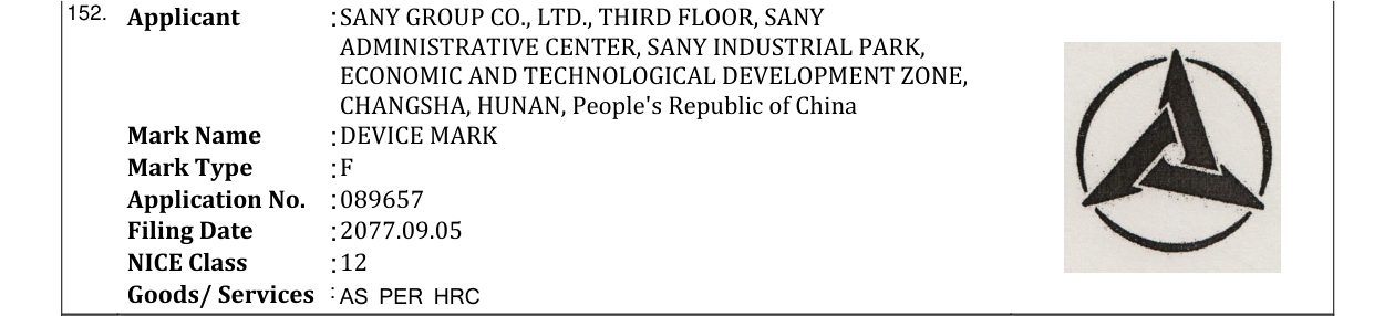 Original bulletin entry for DEVICE MARK