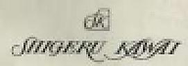 SK SHIGERU KAWAI (and logo) trademark logo