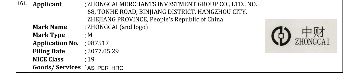 Original bulletin entry for ZHONGCAI (and logo)