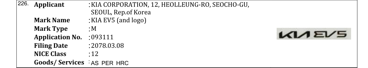 Original bulletin entry for KIA EV5 (and logo)