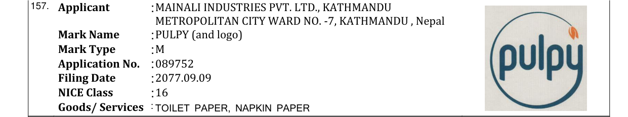 Original bulletin entry for PULPY (and logo)