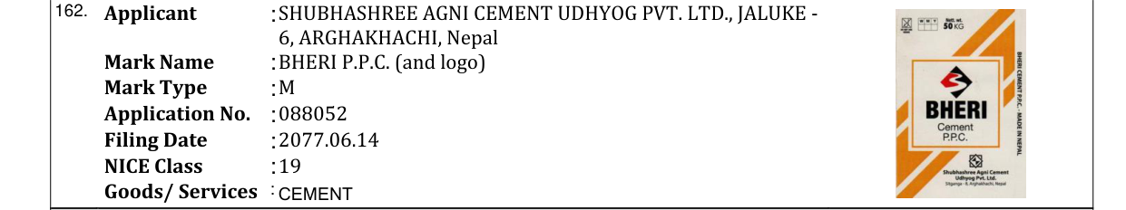 Original bulletin entry for BHERI P.P.C. (and logo)
