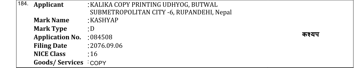 Original bulletin entry for KASHYAP