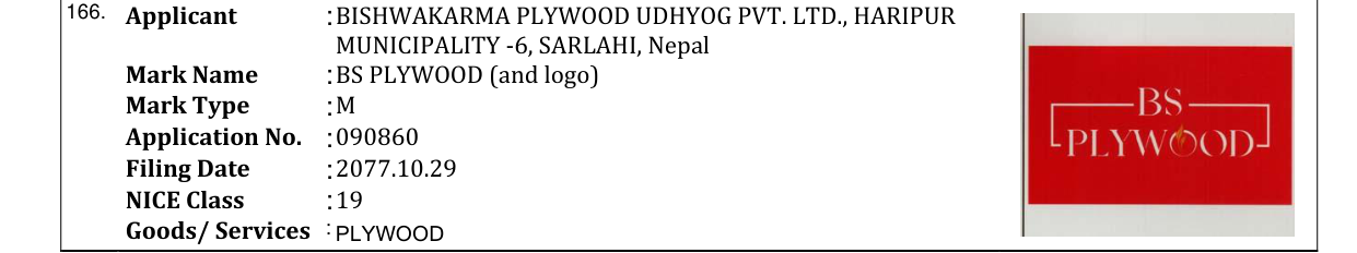 Original bulletin entry for BS PLYWOOD (and logo)