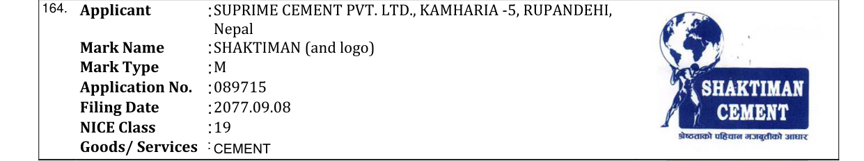 Original bulletin entry for SHAKTIMAN (and logo)