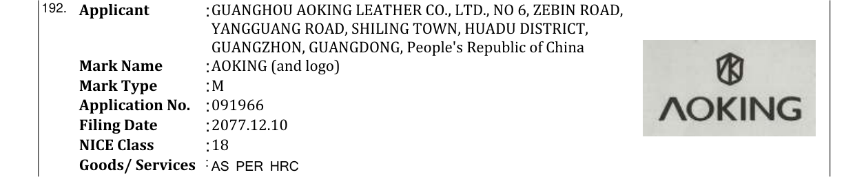 Original bulletin entry for AOKING (and logo)