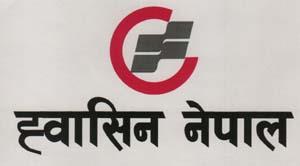 HUAXIN NEPAL (and logo) trademark logo