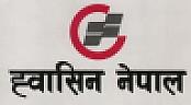 HUAXIN NEPAL (and logo) trademark logo