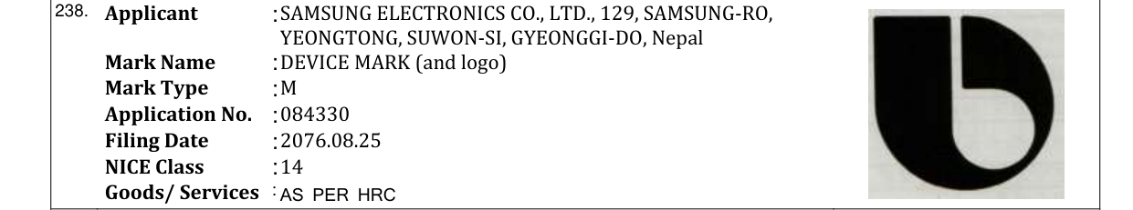 Original bulletin entry for DEVICE MARK (and logo)