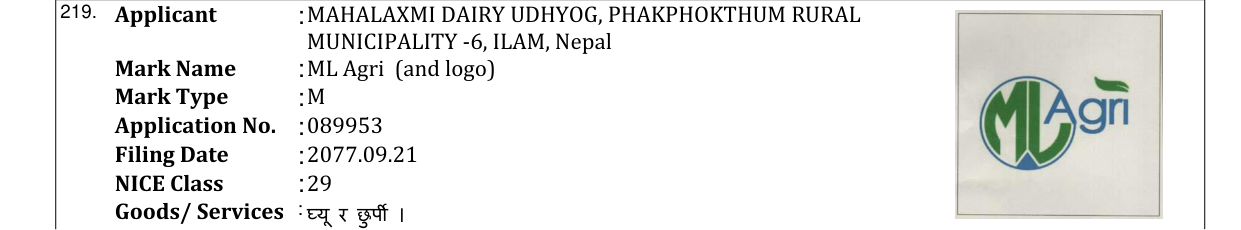 Original bulletin entry for ML Agri (and logo)