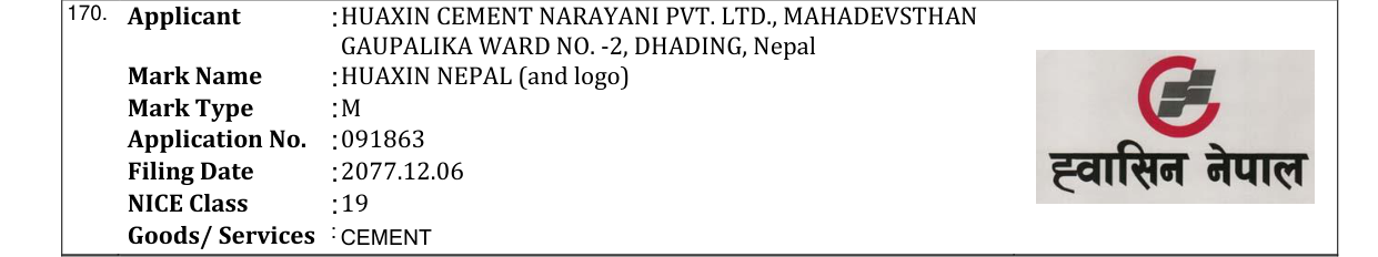 Original bulletin entry for HUAXIN NEPAL (and logo)