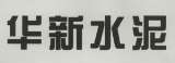 CHINESE CHARACTERS (and logo) trademark logo