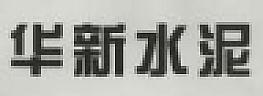 CHINESE CHARACTERS (and logo) trademark logo