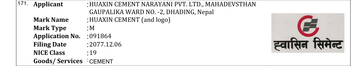 Original bulletin entry for HUAXIN CEMENT (and logo)