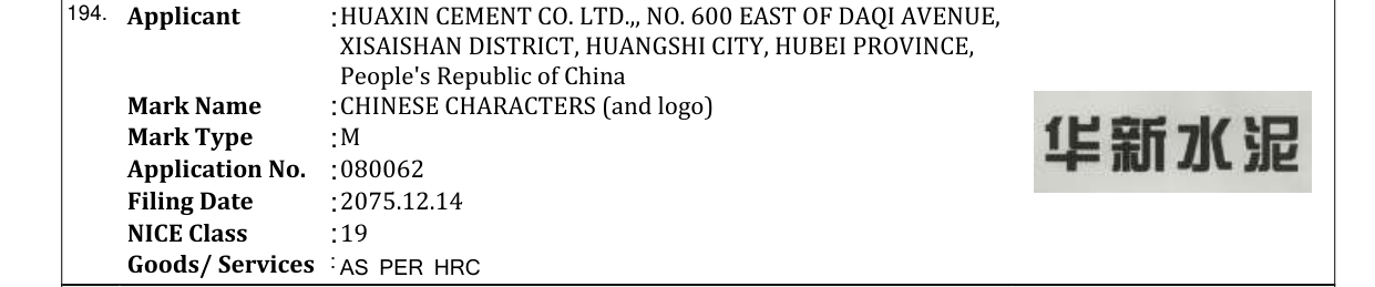 Original bulletin entry for CHINESE CHARACTERS (and logo)