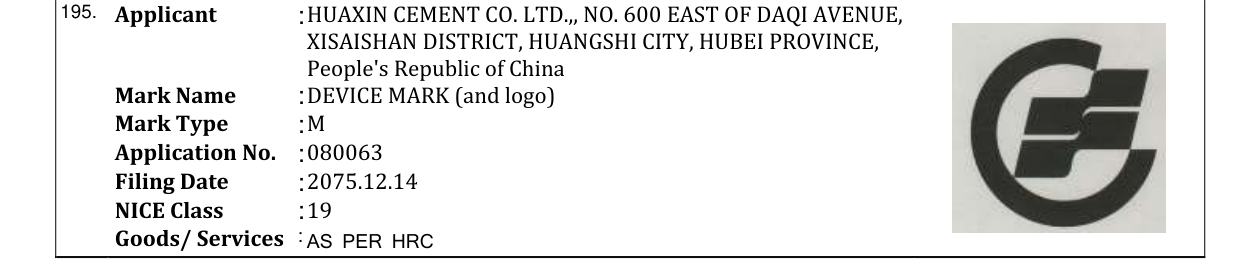 Original bulletin entry for DEVICE MARK (and logo)