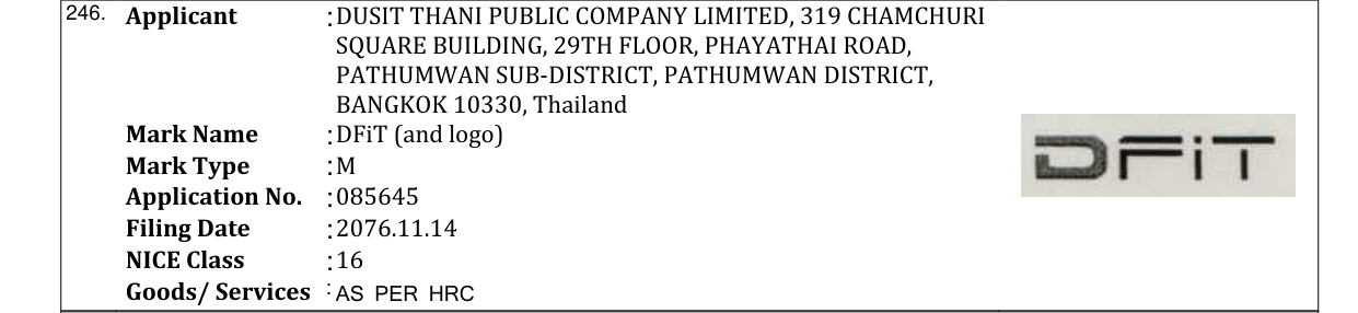 Original bulletin entry for DFiT (and logo)