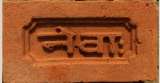 NEWA (and logo) trademark logo