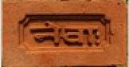 NEWA (and logo) trademark logo