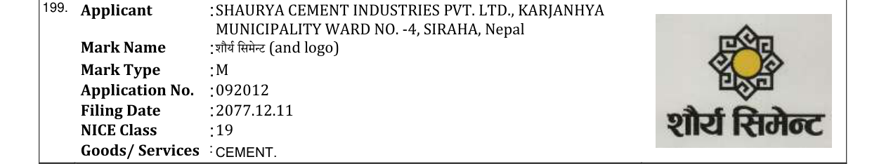 Original bulletin entry for शौर्य सिमेन्ट (and logo)