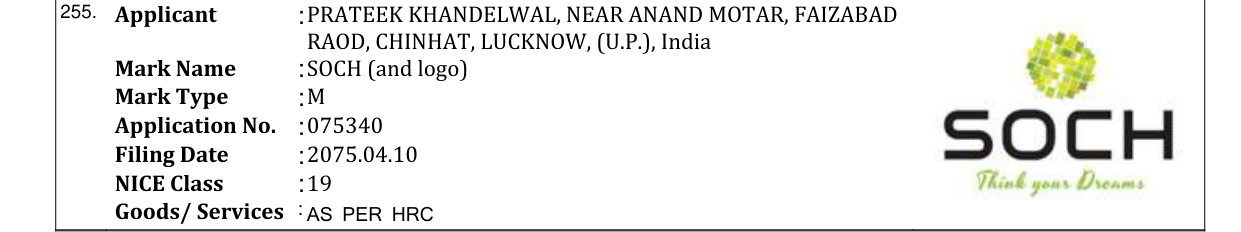 Original bulletin entry for SOCH (and logo)