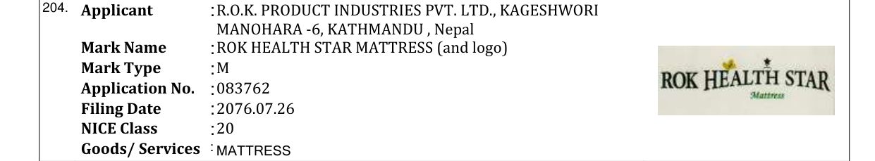 Original bulletin entry for ROK HEALTH STAR MATTRESS (and logo)