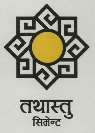 TATHASTU CEMENT (and logo) trademark logo