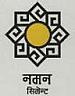 NAMAN CEMENT (and logo) trademark logo