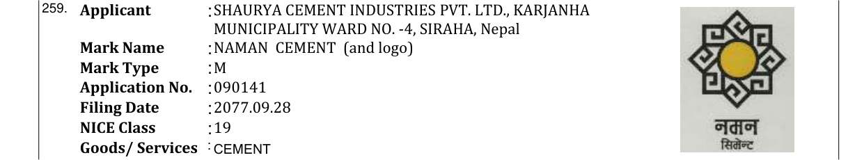 Original bulletin entry for NAMAN CEMENT (and logo)