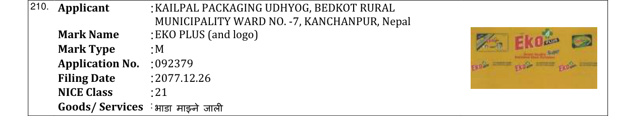 Original bulletin entry for EKO PLUS (and logo)