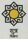 SUTRA CEMENT (and logo) trademark logo