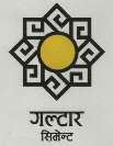 GALTAR CEMENT (and logo) trademark logo